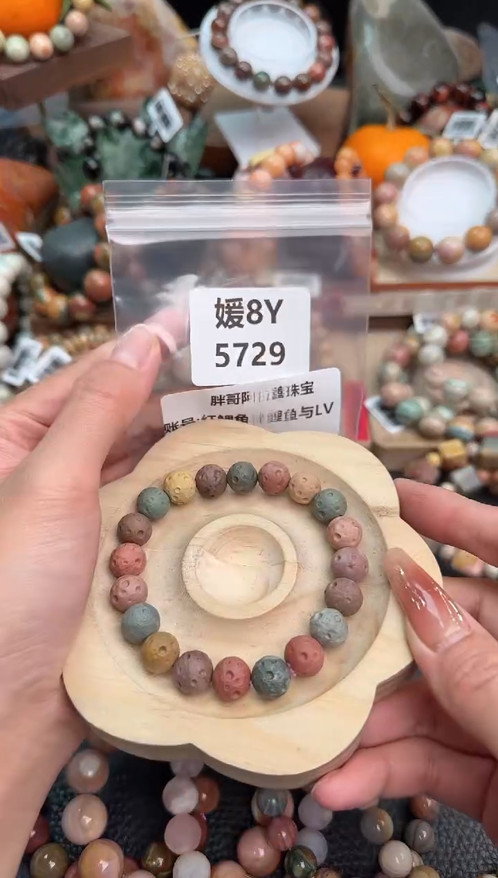 【闪购商品】石英质玉手链未镶嵌8Y5729