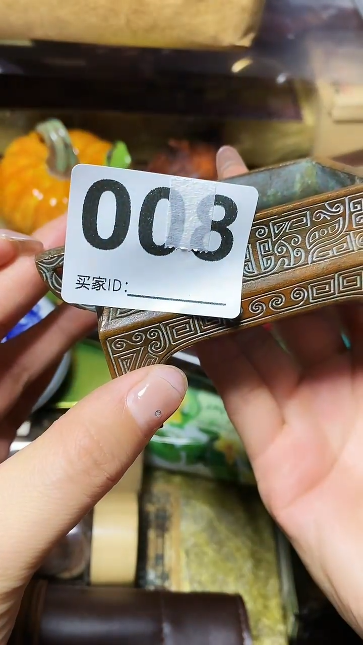 山*瓷片杂项杂项瓷片008