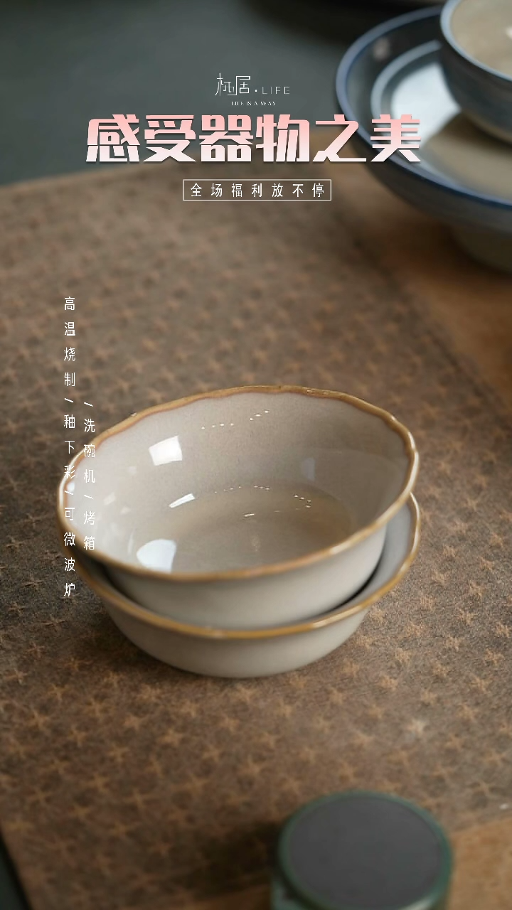 【闪购商品】陶栖居生活手工手作@@A290两个装