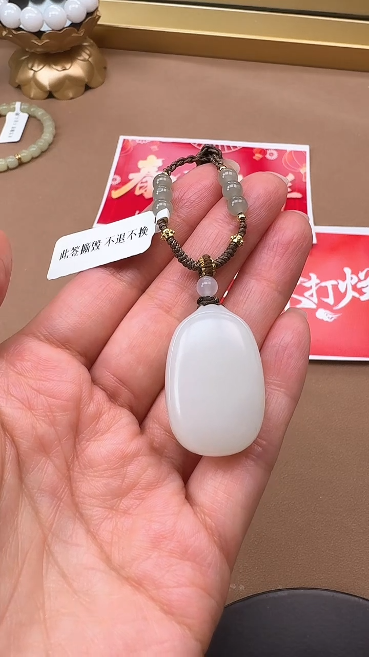 【闪购商品】和田玉吊坠未镶嵌1430平安牌 