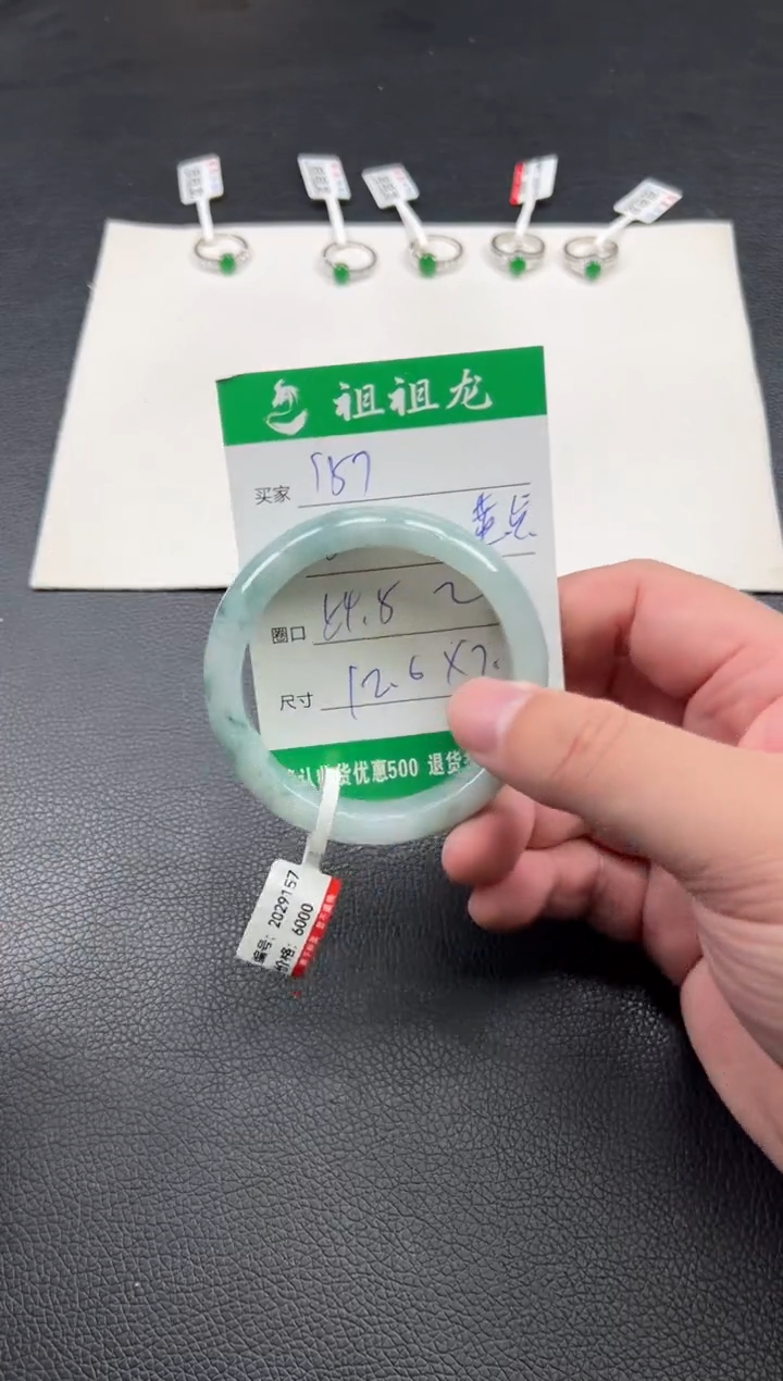 翡翠手镯未镶嵌157啊