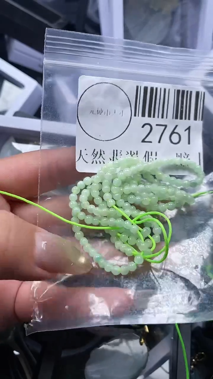 颈饰未镶嵌翡翠2761
