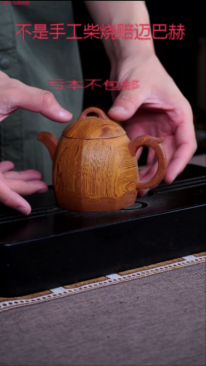 茶壶紫砂宜兴紫砂原矿壶