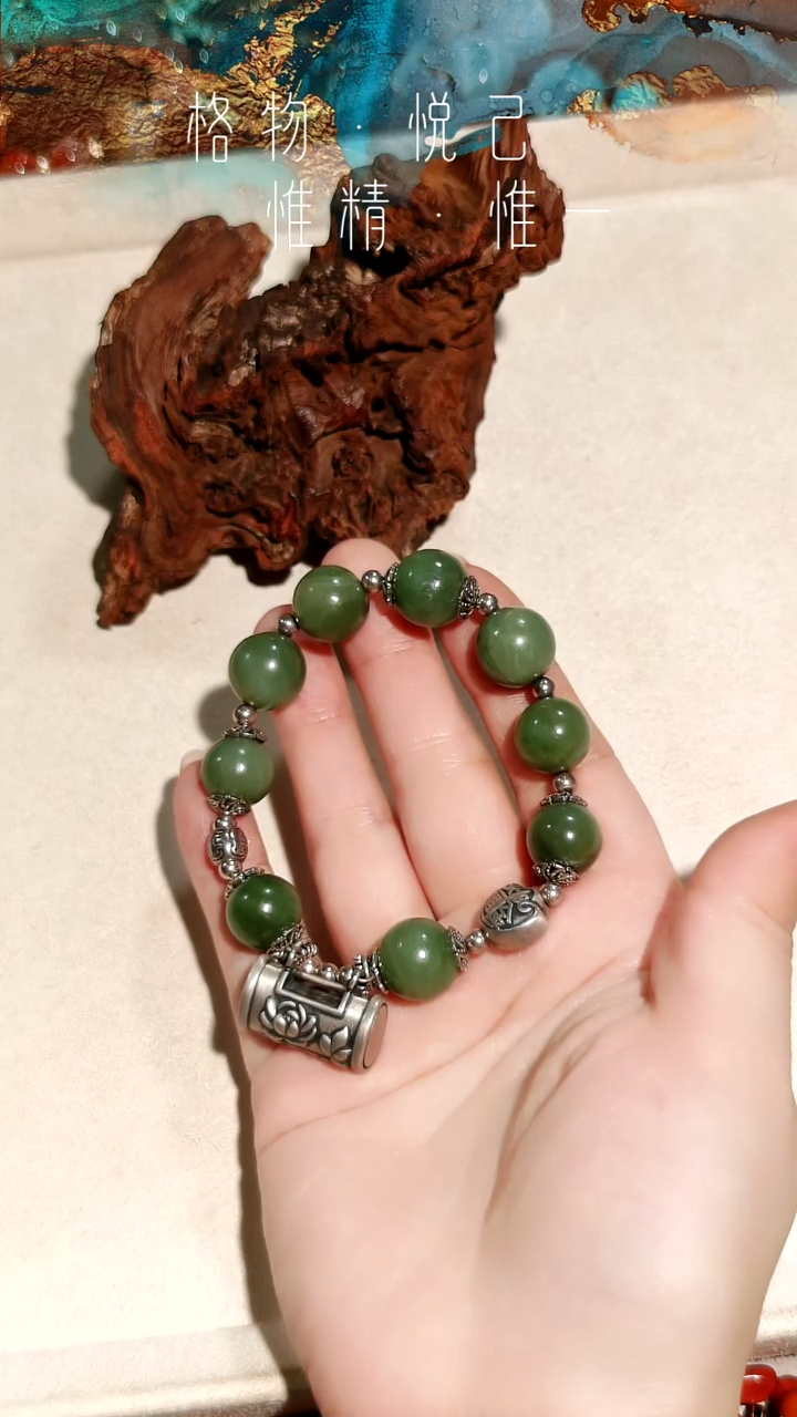 银S925镶嵌手链和田玉（碧玉）w**w手链