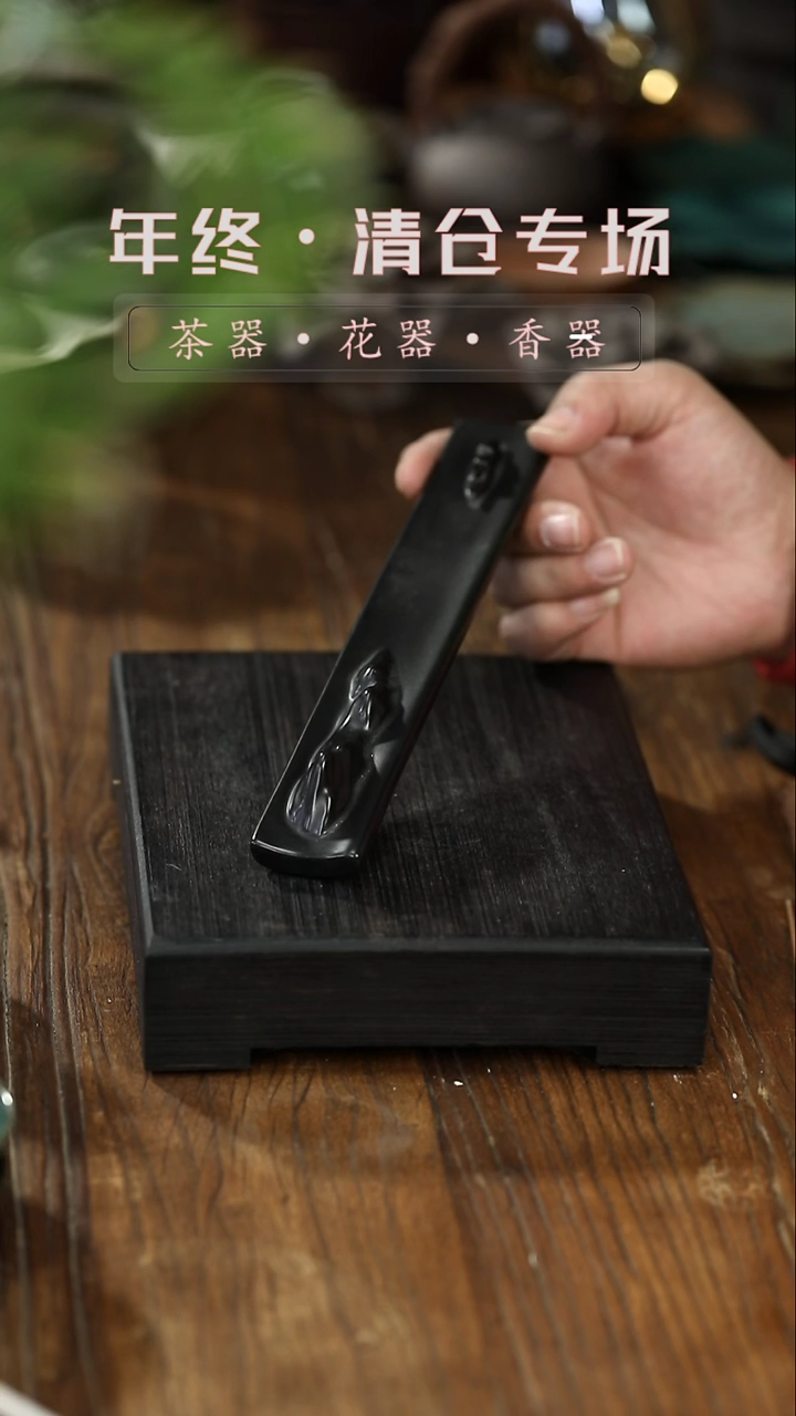 【闪购商品】其他线香插-清仓不退不换