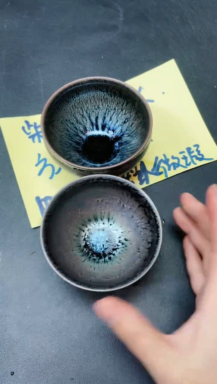 【闪购商品】茶盏67微瑕2只