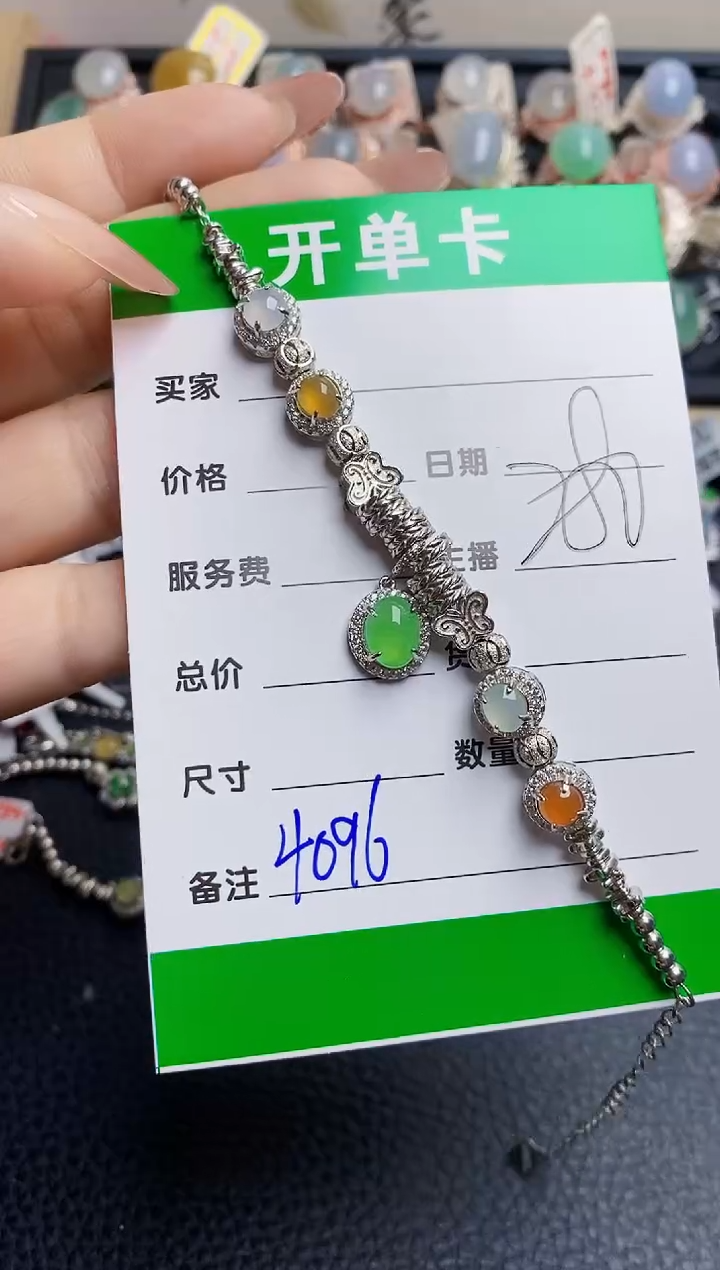 翡翠戒指银S925镶嵌4096