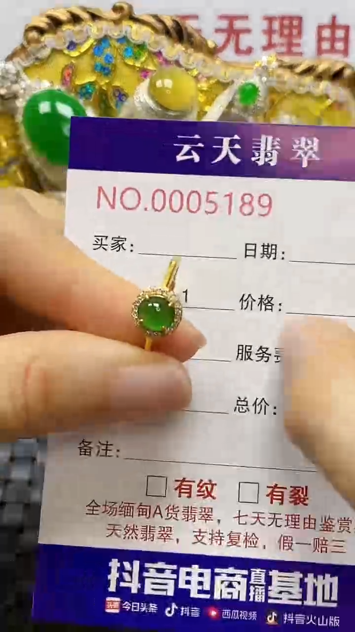 银S925镶嵌戒指翡翠/5189