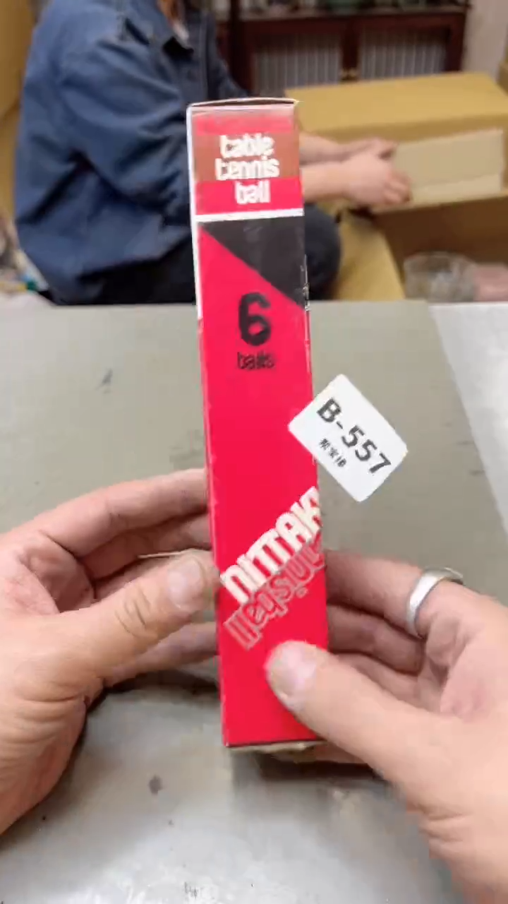 【闪购商品】瓷片557  聚宝缘  二号店