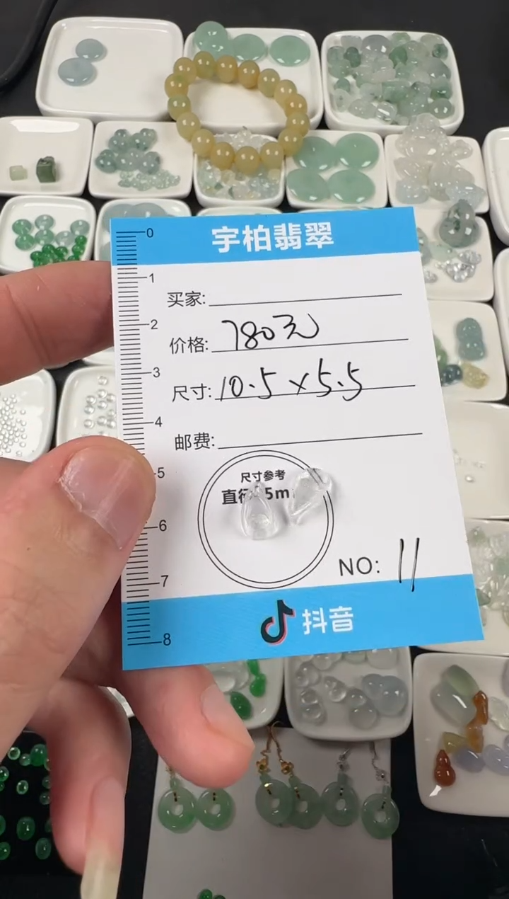 未镶嵌定制翡翠 天然A货翡翠+莲蓬011