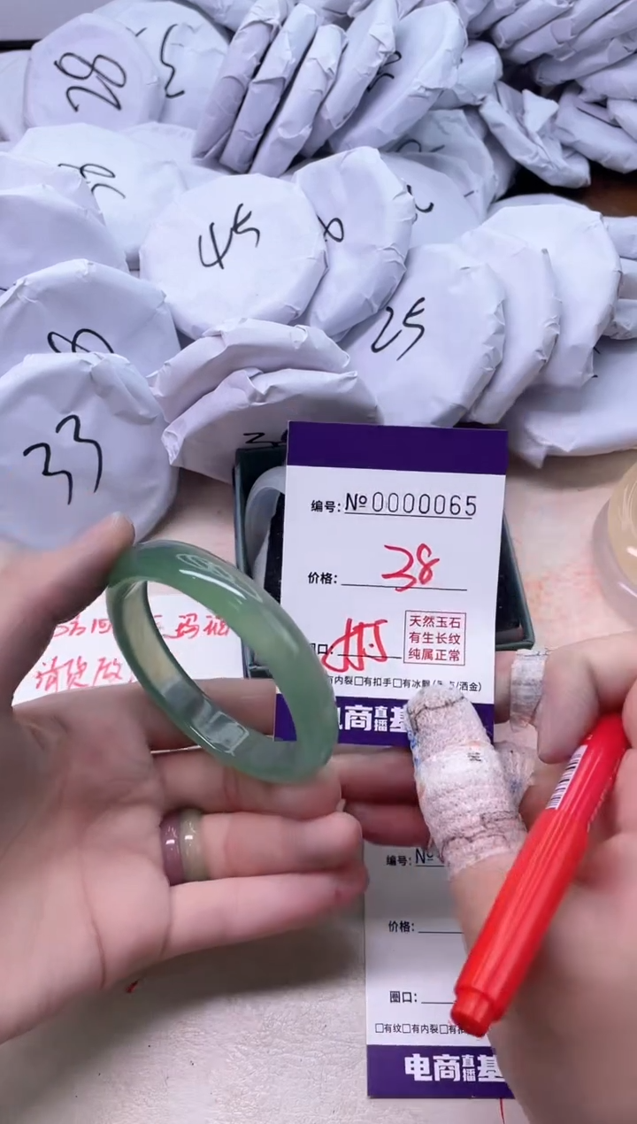 【闪购商品】玛瑙/玉髓手镯未镶嵌65