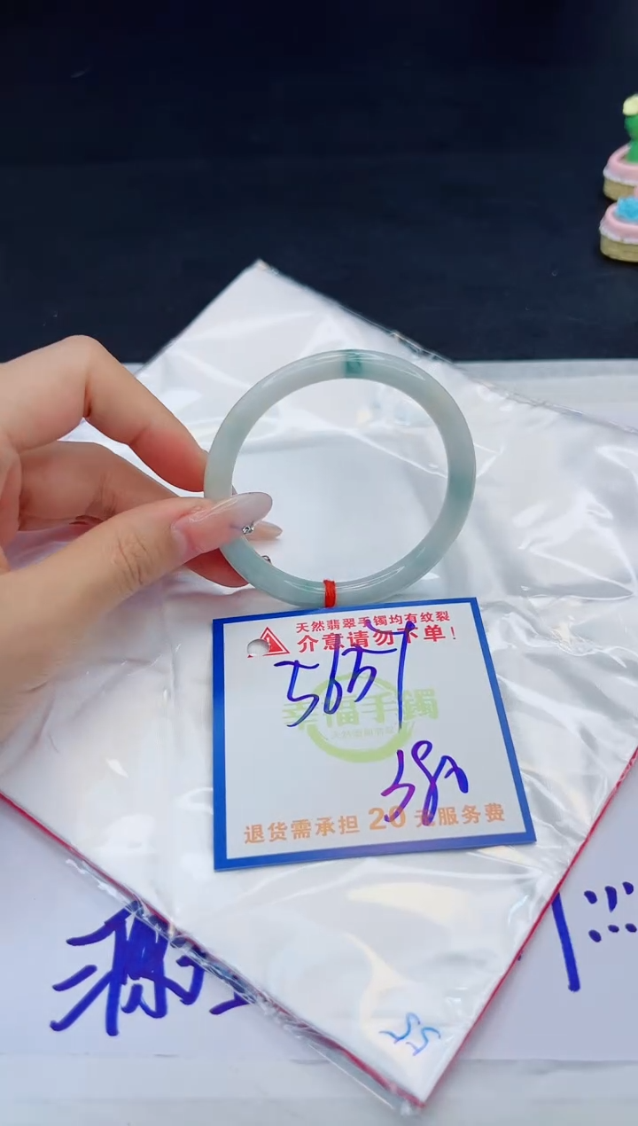 【闪购商品】翡翠手镯未镶嵌，质检证书图片色彩偏黑白