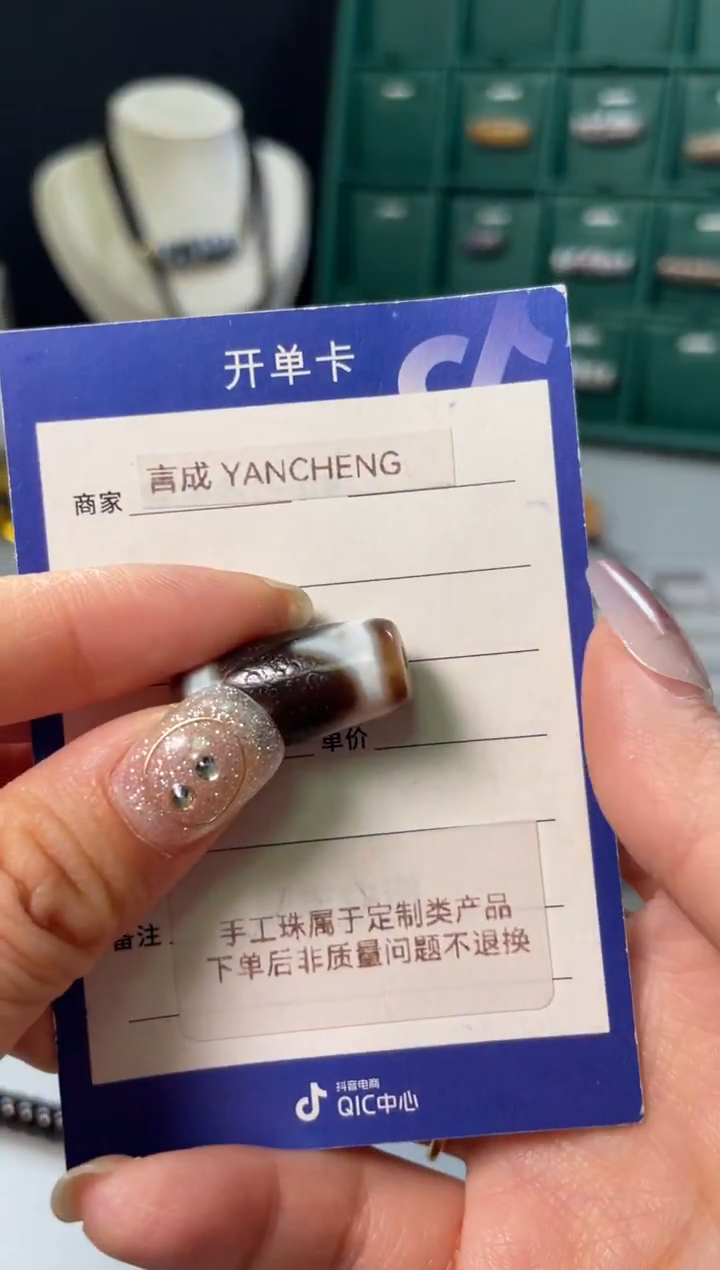 未镶嵌玛瑙/玉髓珠宝半成品挑**我虎牙 不面试 慎拍