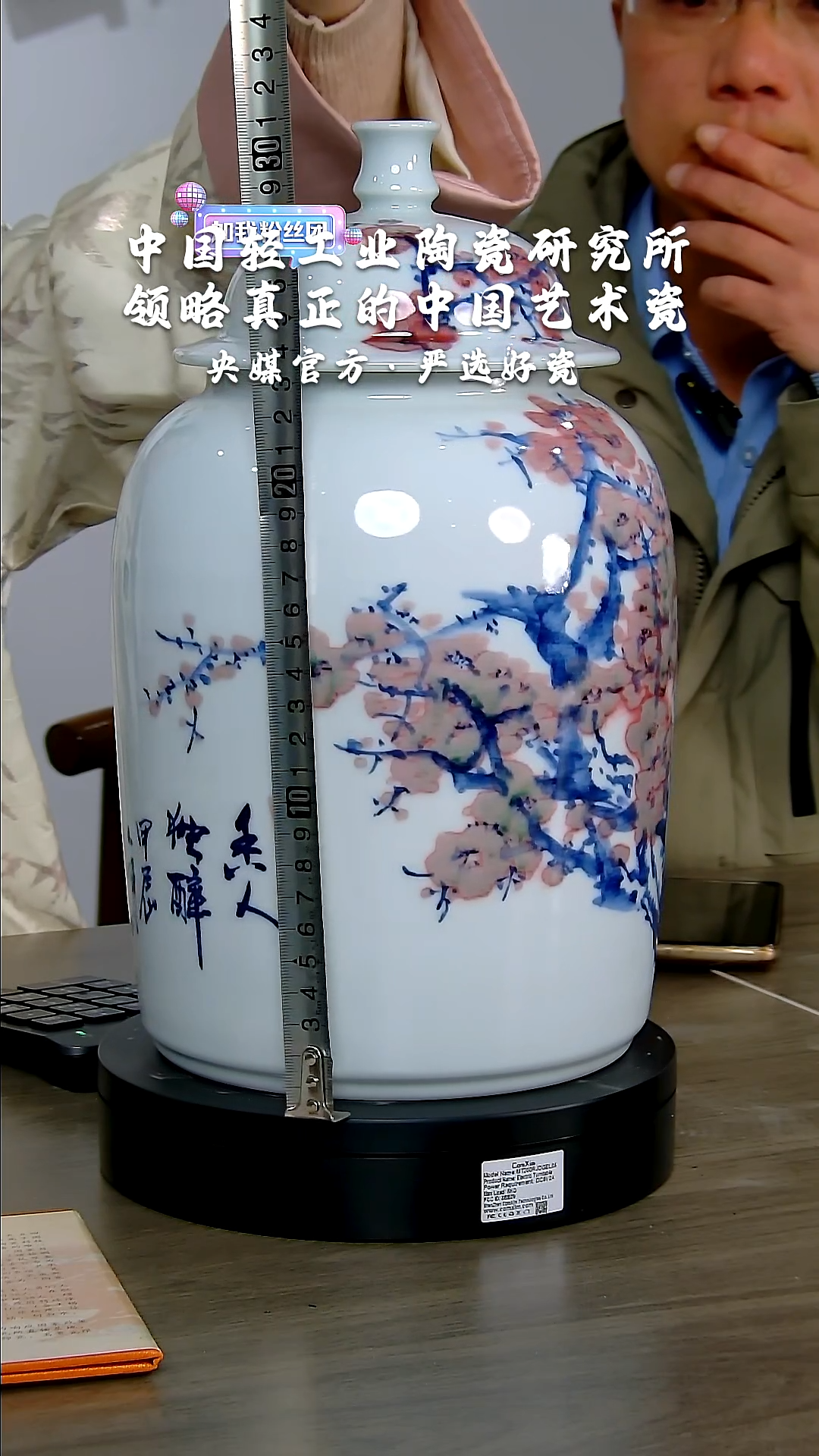 【闪购商品】瓷片 研究所       流水12