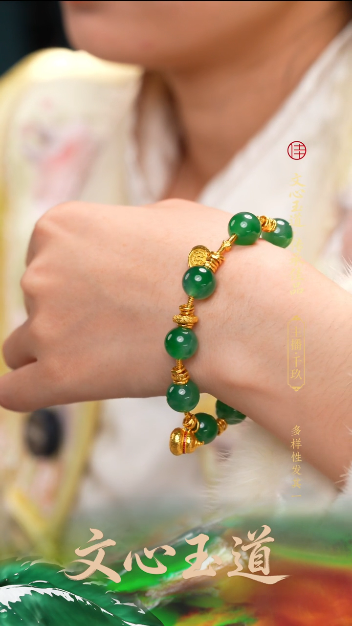 足金镶嵌手链翡翠缅甸a货