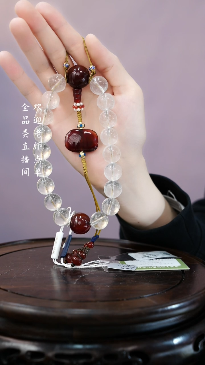 【闪购商品】清代水晶手持（未开价，喜欢可点单）