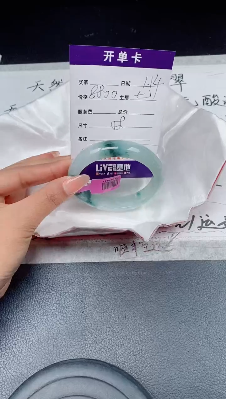 【闪购商品】翡翠手镯未镶嵌翡翠手镯 下单联系小耳机