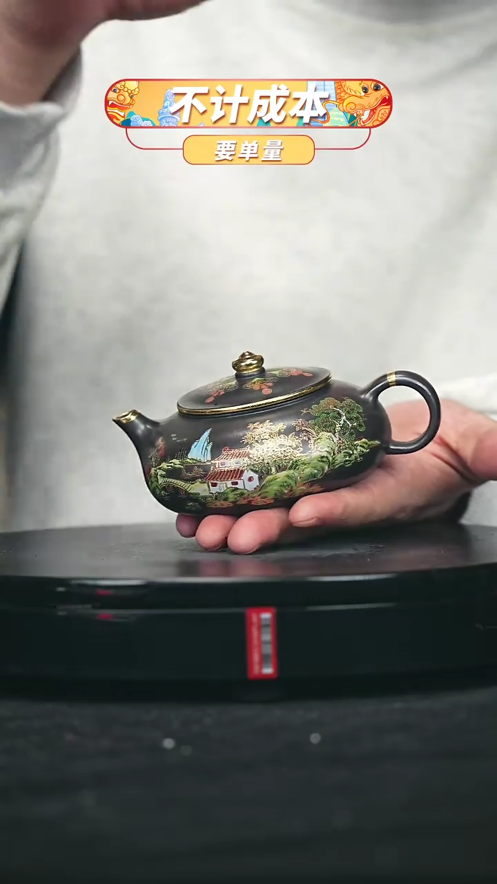 【闪购商品】宜兴原矿高端紫砂