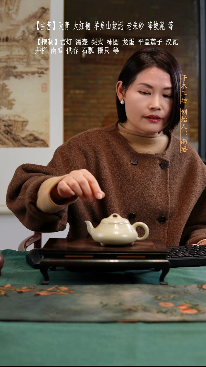 紫砂杯子本绿  180cc 半手工  