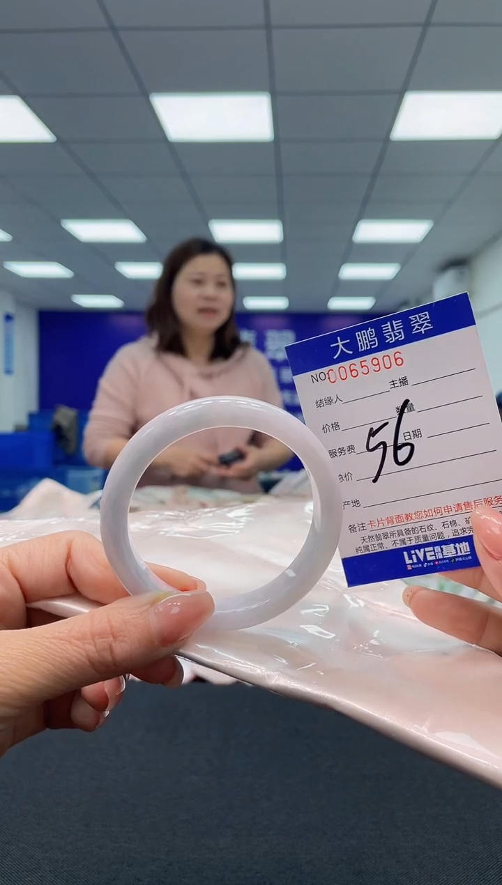 【闪购商品】翡翠未镶嵌手镯AAAAAAAAAA