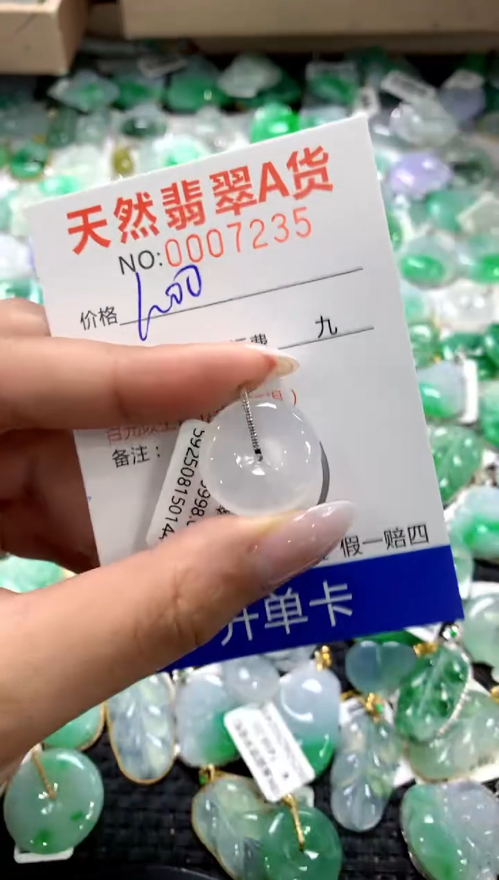 颈饰18K金镶嵌翡翠1111111111111111