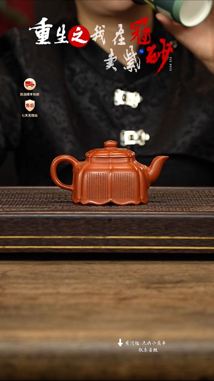 茶壶紫砂冠砂茶器41