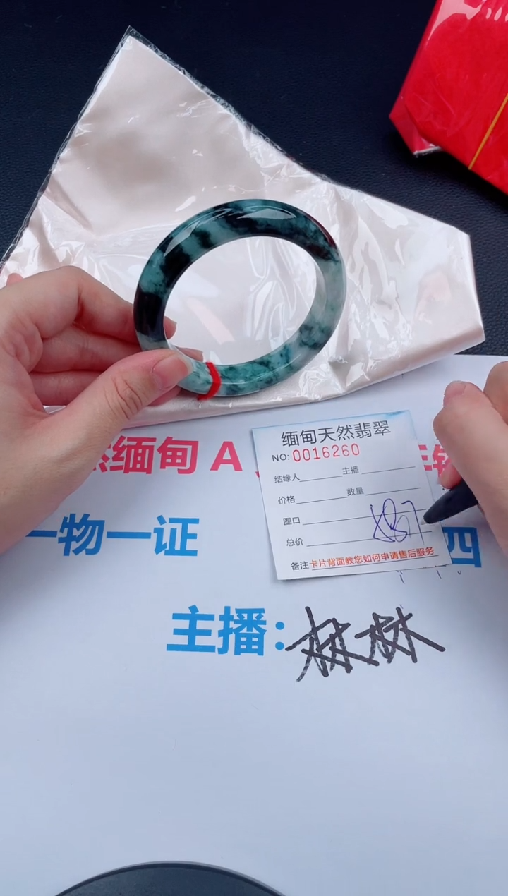 未镶嵌手镯翡翠天然翡翠手镯72