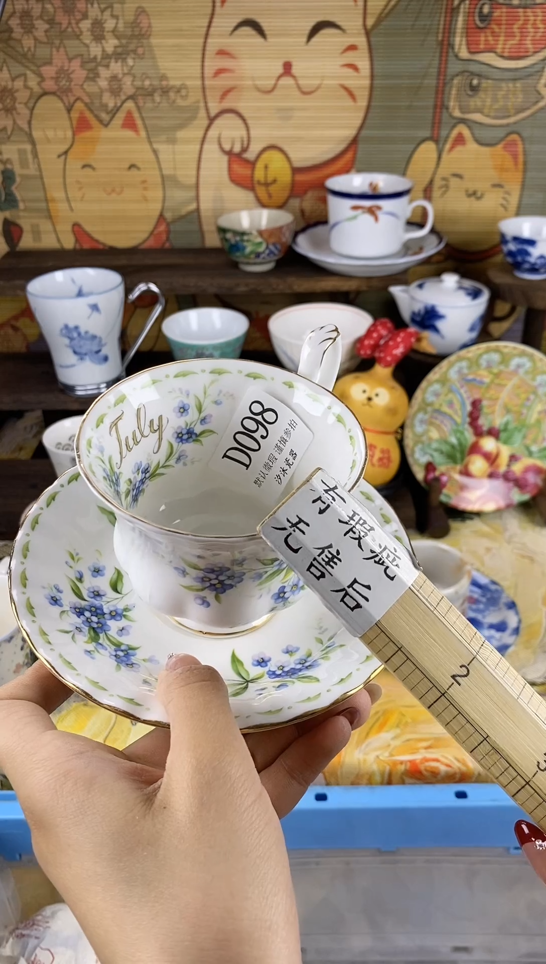 瓷片天****子D      098