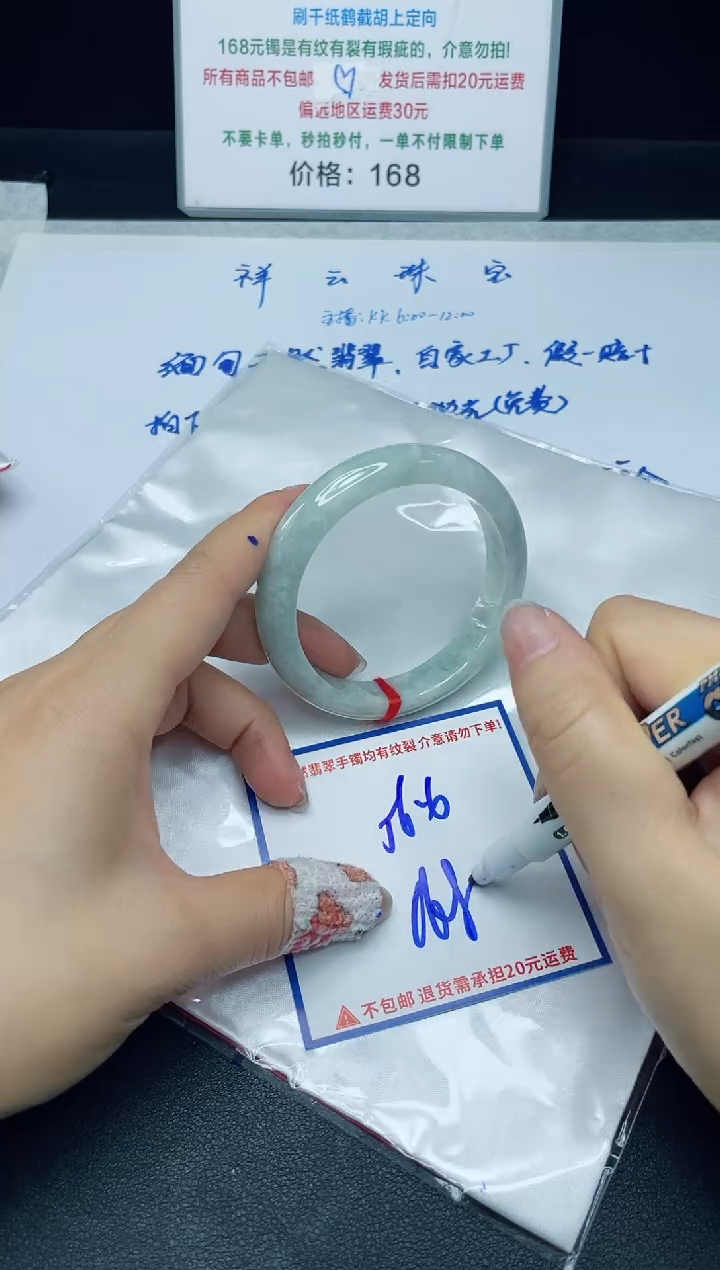 【闪购商品】定制翡翠未镶嵌我