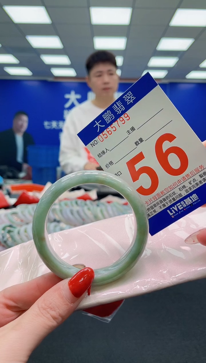 未镶嵌手镯翡翠AAAAAAAAAAAAAAAAAAAA