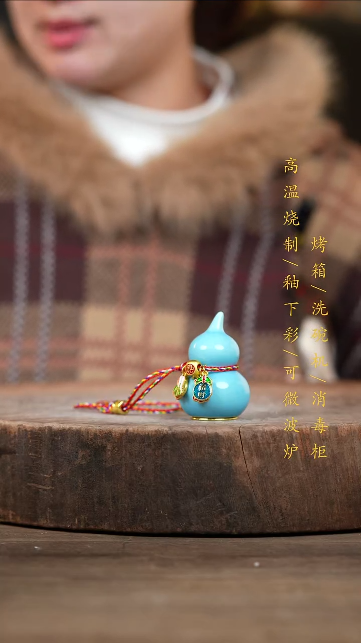瓷片景德镇高温釉下彩（食品级）