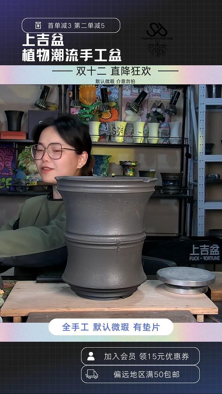 陶瓷893 内口24外高28