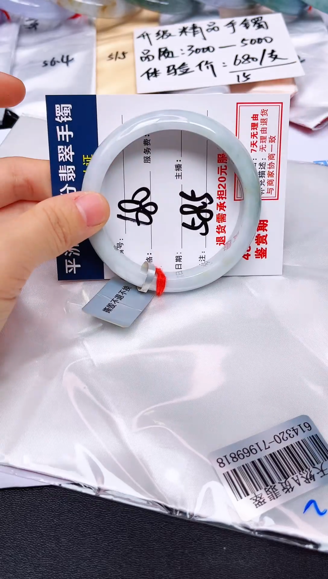 未镶嵌手镯翡翠翡翠手镯