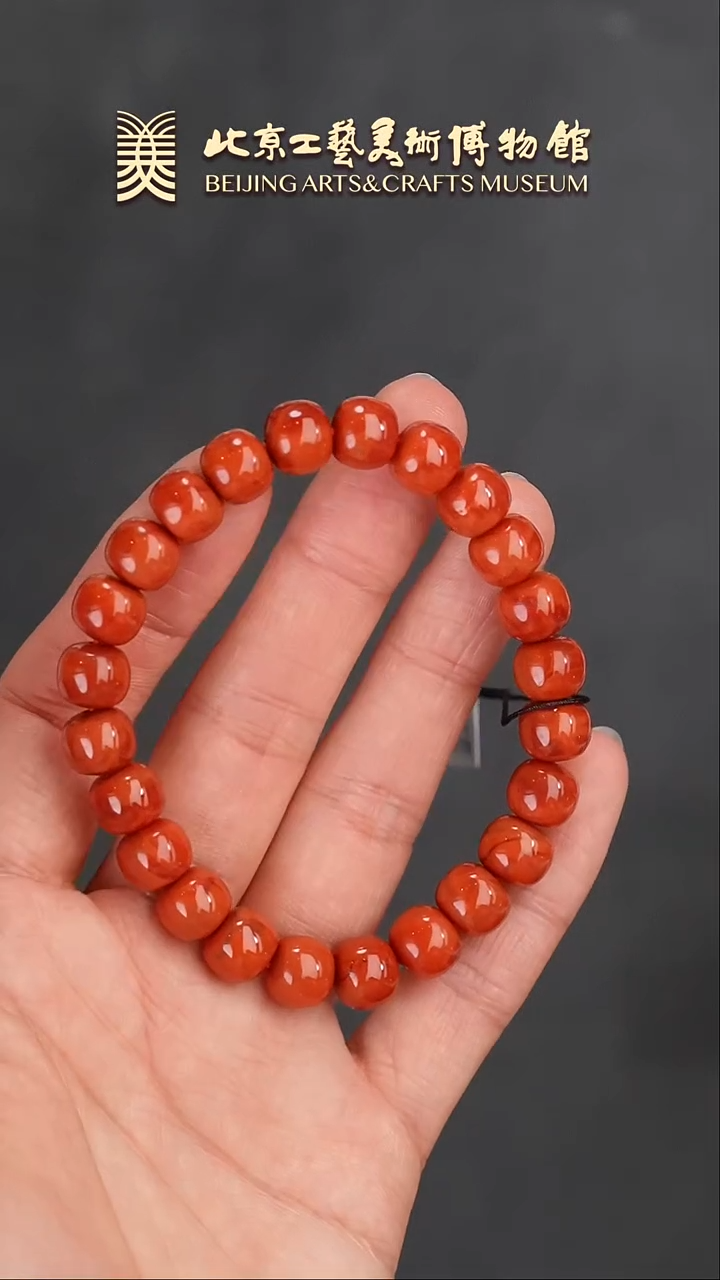 【闪购商品】南红玛瑙手串未镶嵌B0125GMD114火焰纹老型手串