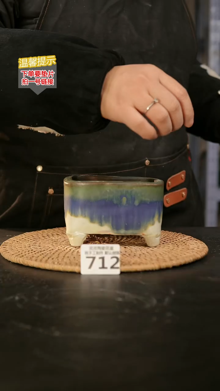 瓷片 712森系小长方10*6高7-8