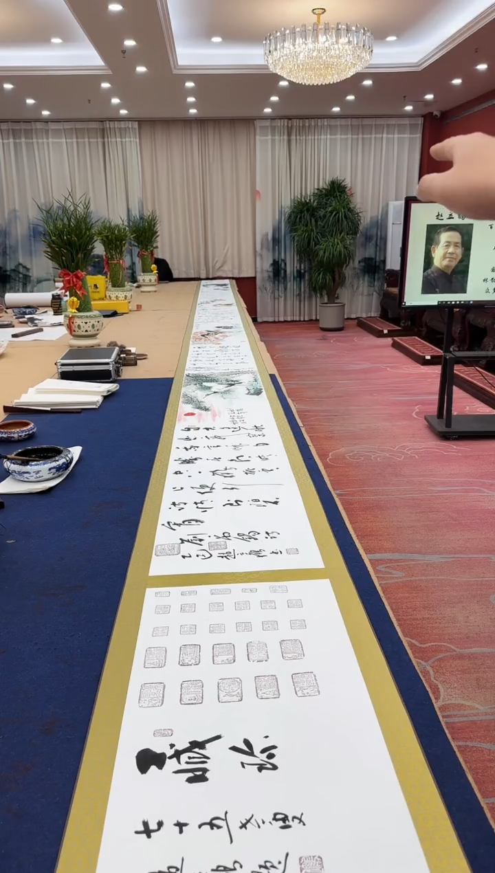 【闪购商品】书法松 赵立鹤刘合文合作十米长卷 证书锦盒 