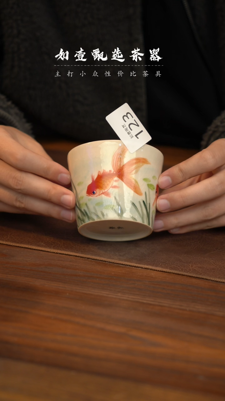 【闪购商品】如壹陶艺甄选好物