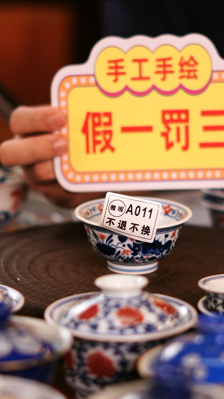 【闪购商品】非常非常漂亮的茶器