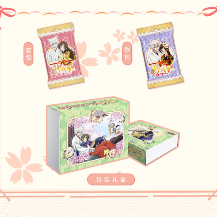 【吃吃】国产二创趣果文创元气少女缘结神收藏卡牌盲盒Z