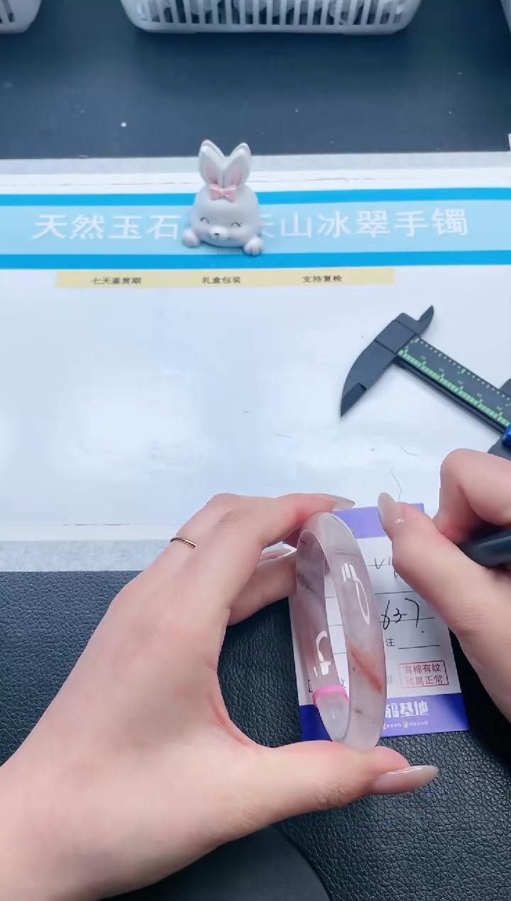 【闪购商品】石英质玉手镯未镶嵌19V17-63