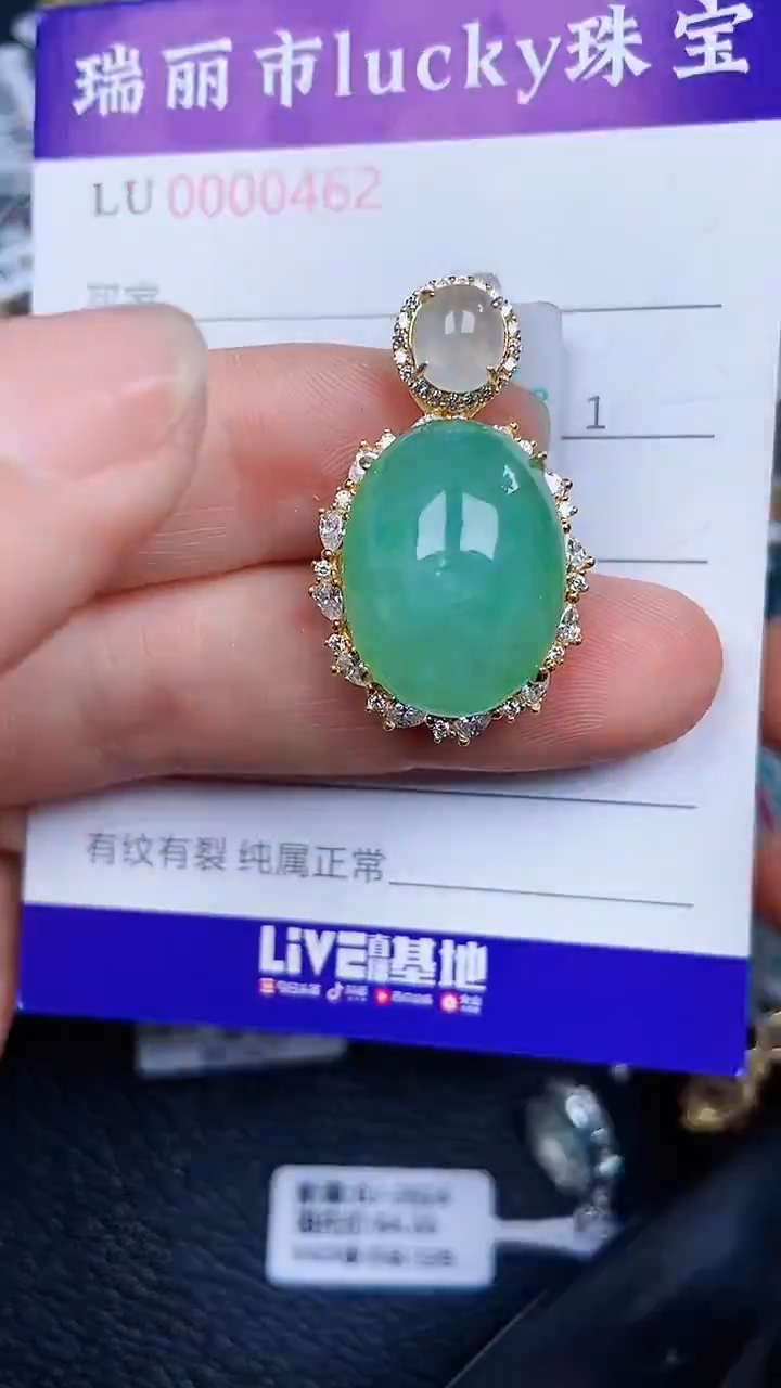 颈饰银S925镶嵌翡翠04652