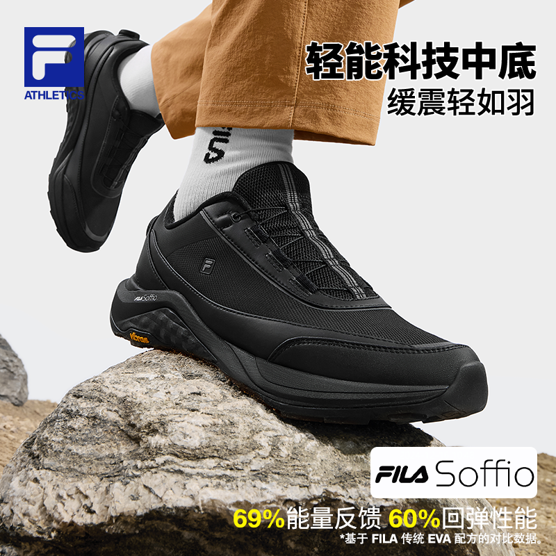 【BOA雪狼2菁英版】Fila/斐乐男鞋秋新款流光风防风通勤专业跑步鞋