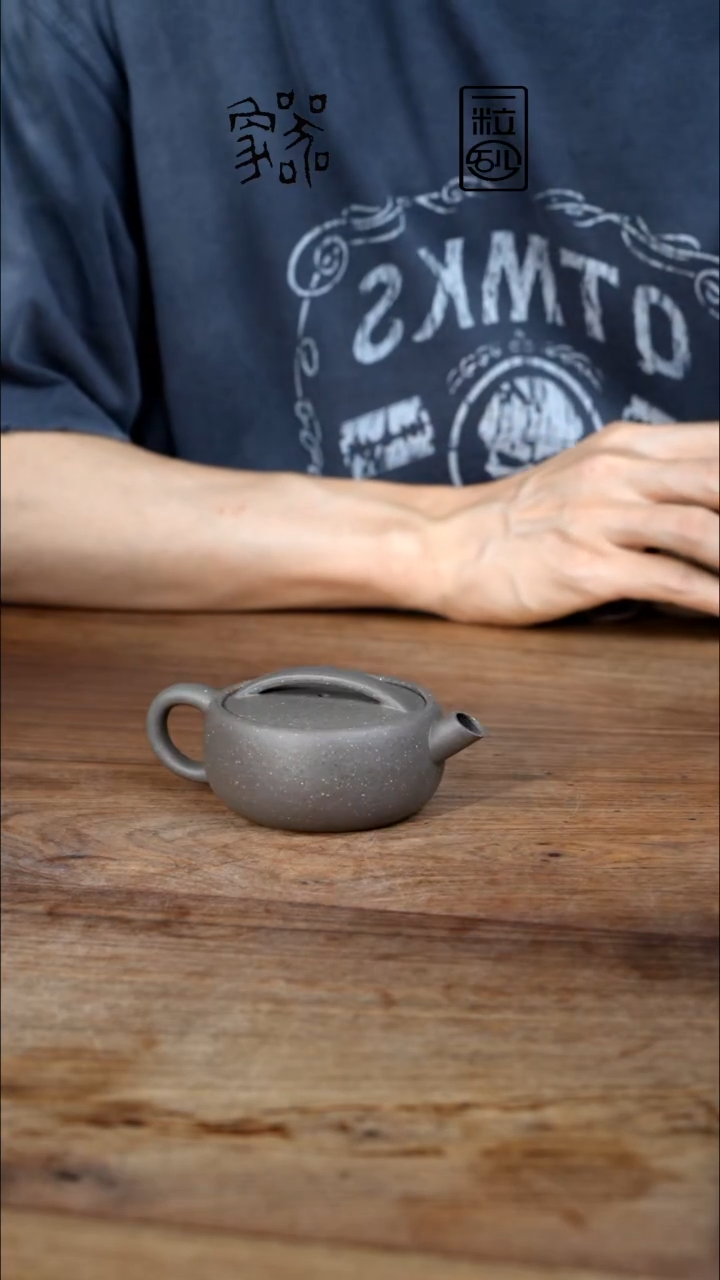 茶壶紫砂遇**丘瑕天青某天