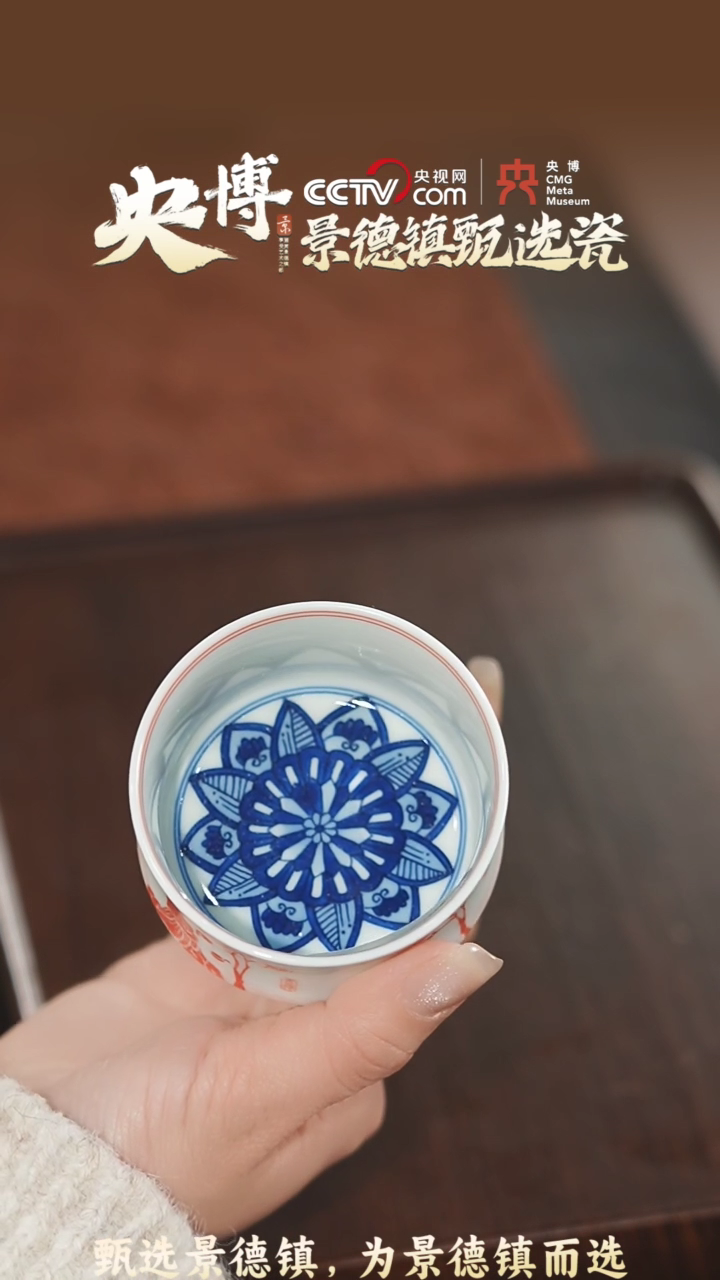 【闪购商品】【央博甄选】一如文拓 雅集图马蹄杯