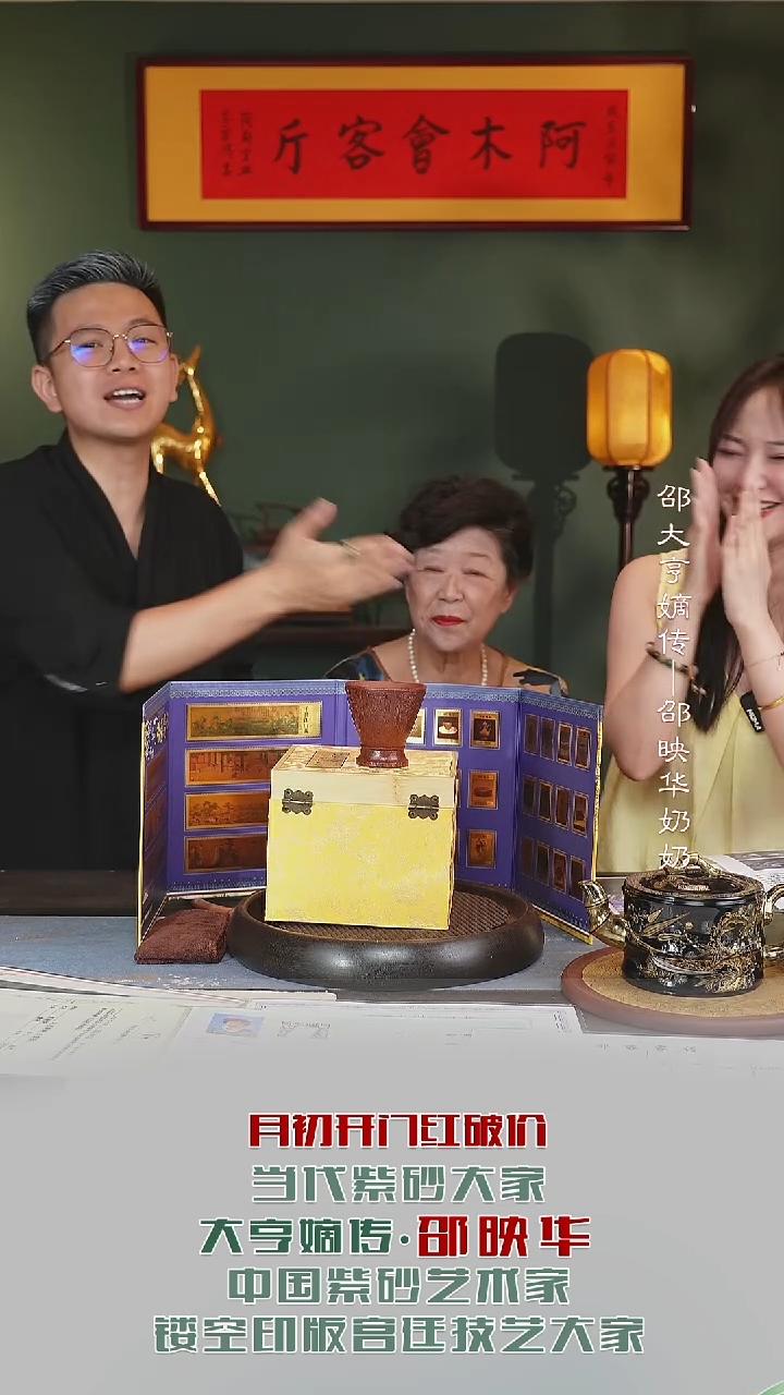 茶壶紫砂SYH10玉碗邵氏红泥300cc