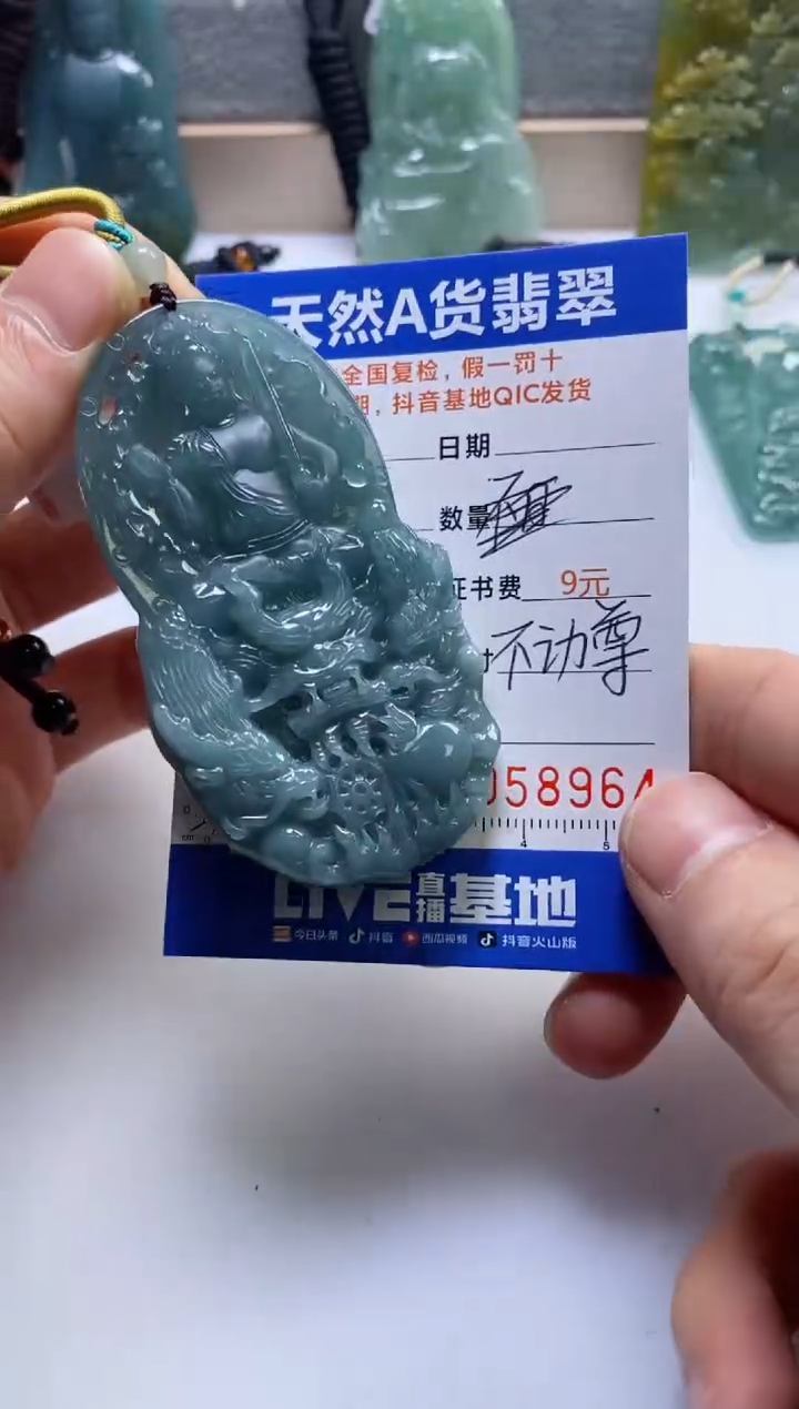 【闪购商品】翡翠挂件未镶嵌         