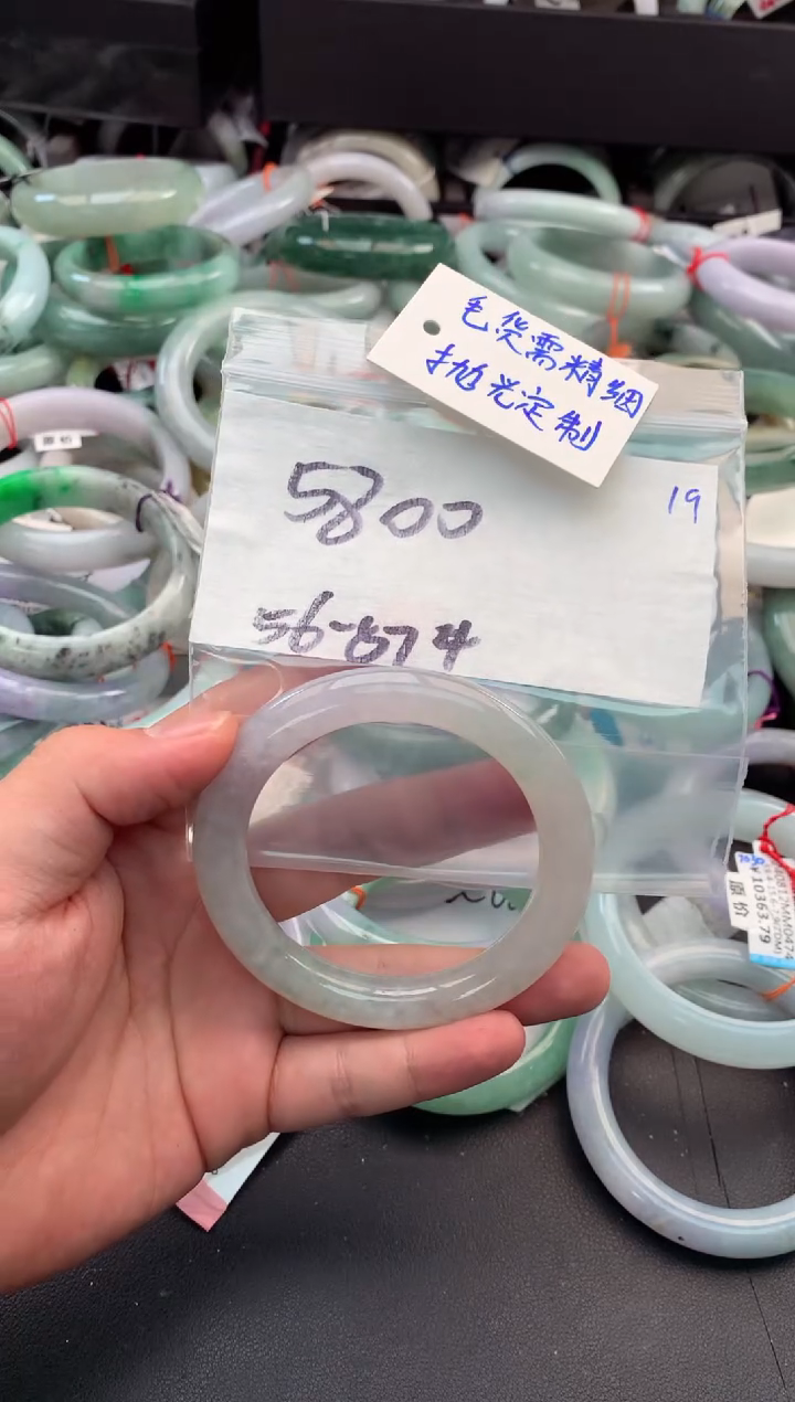 【闪购商品】定制翡翠未镶嵌毛货需精细抛光+多人