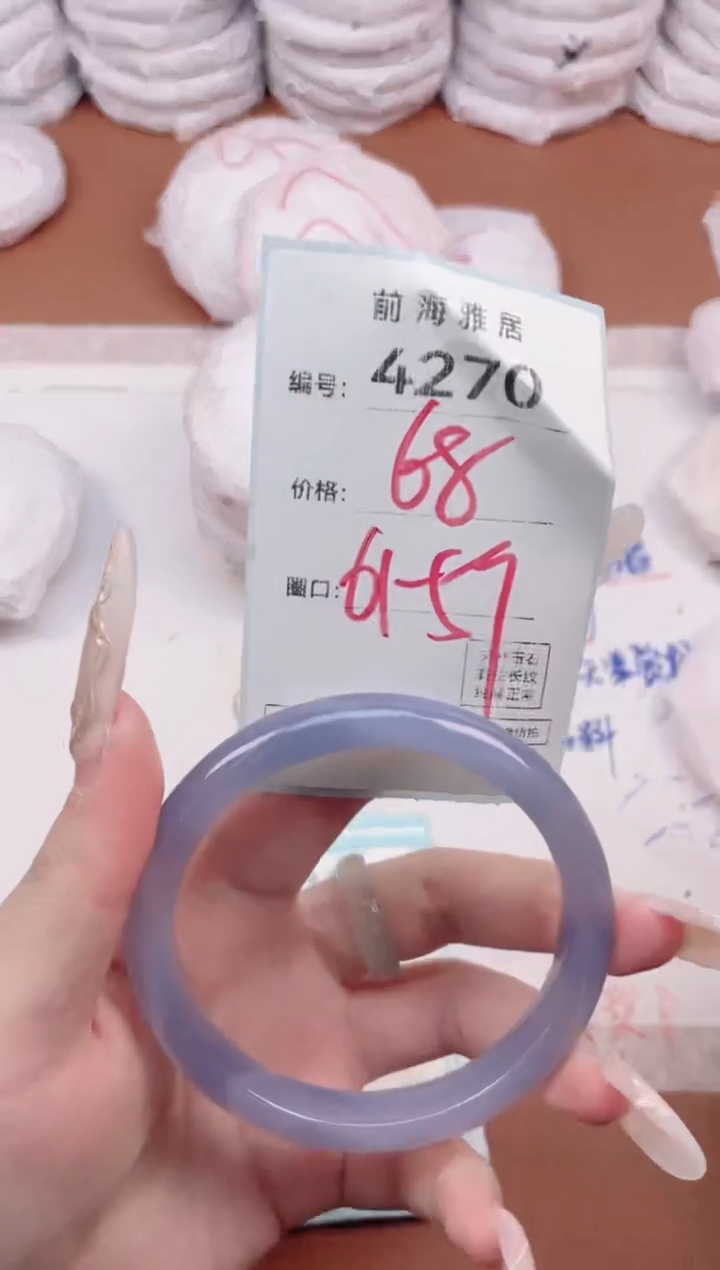 【闪购商品】玛瑙/玉髓手镯未镶嵌4270