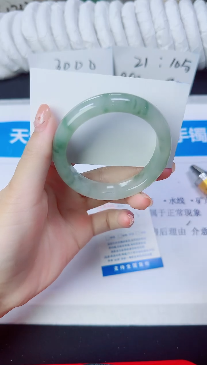 石英质玉手镯未镶嵌45/53.3