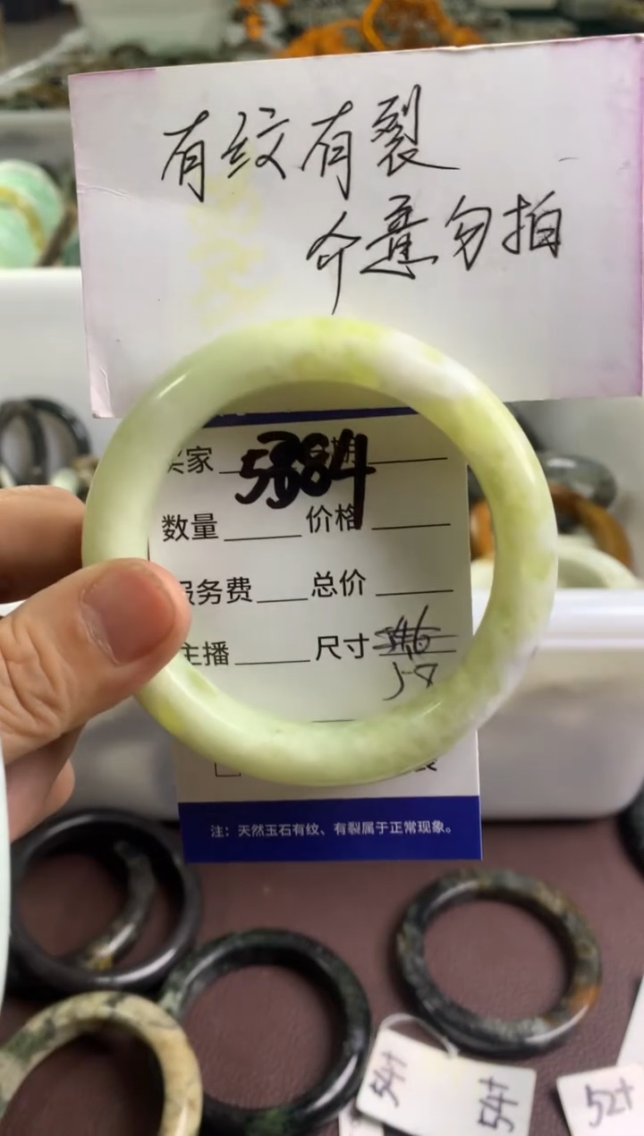 蛇纹石玉未镶嵌手镯5384